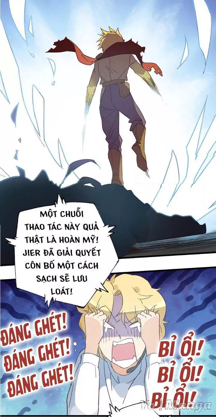 Cái Vòng Này Thật Loạn Chapter 71 - Trang 2