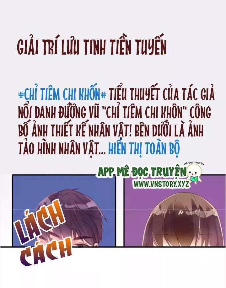 Cái Vòng Này Thật Loạn Chapter 56 - Trang 2