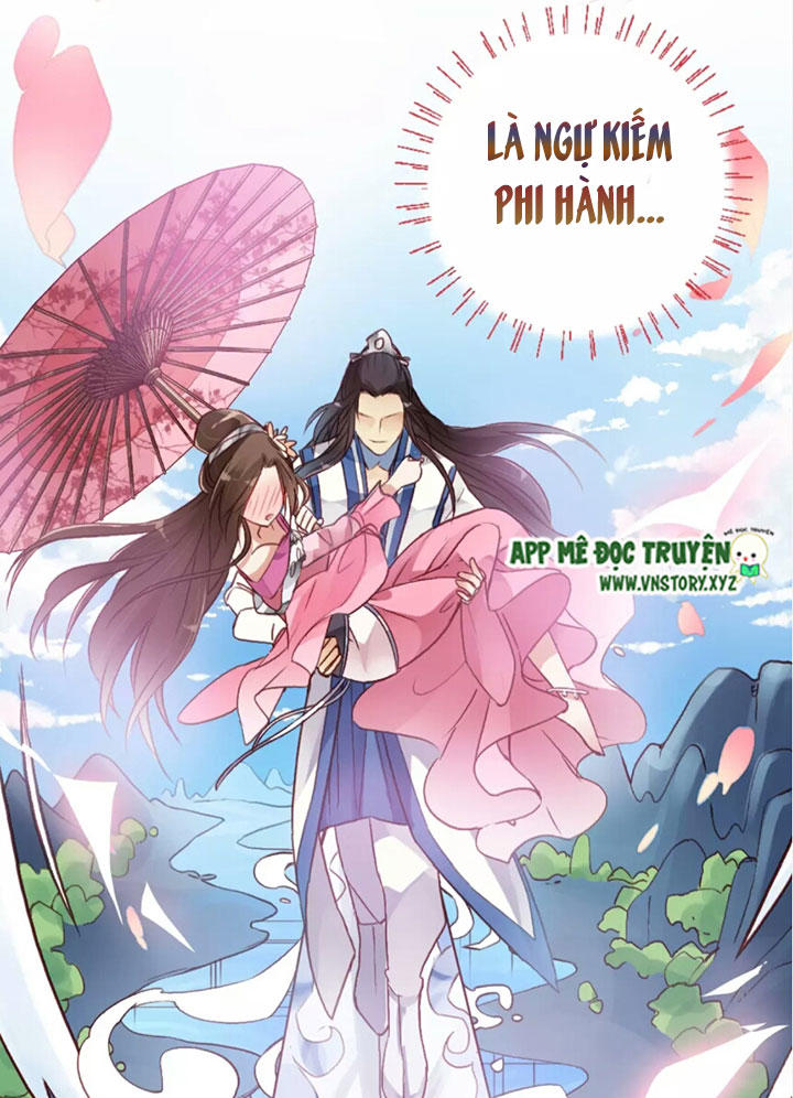 Cái Vòng Này Thật Loạn Chapter 19.5 - Trang 2