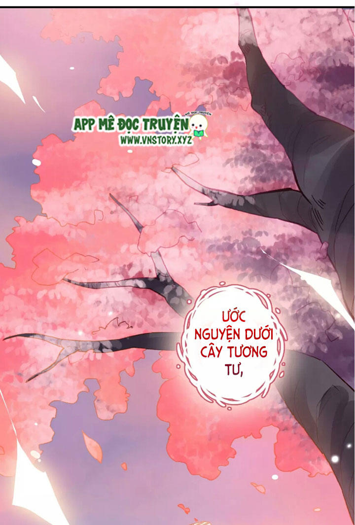 Cái Vòng Này Thật Loạn Chapter 19.5 - Trang 2