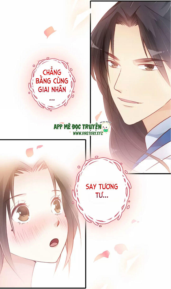 Cái Vòng Này Thật Loạn Chapter 19.5 - Trang 2