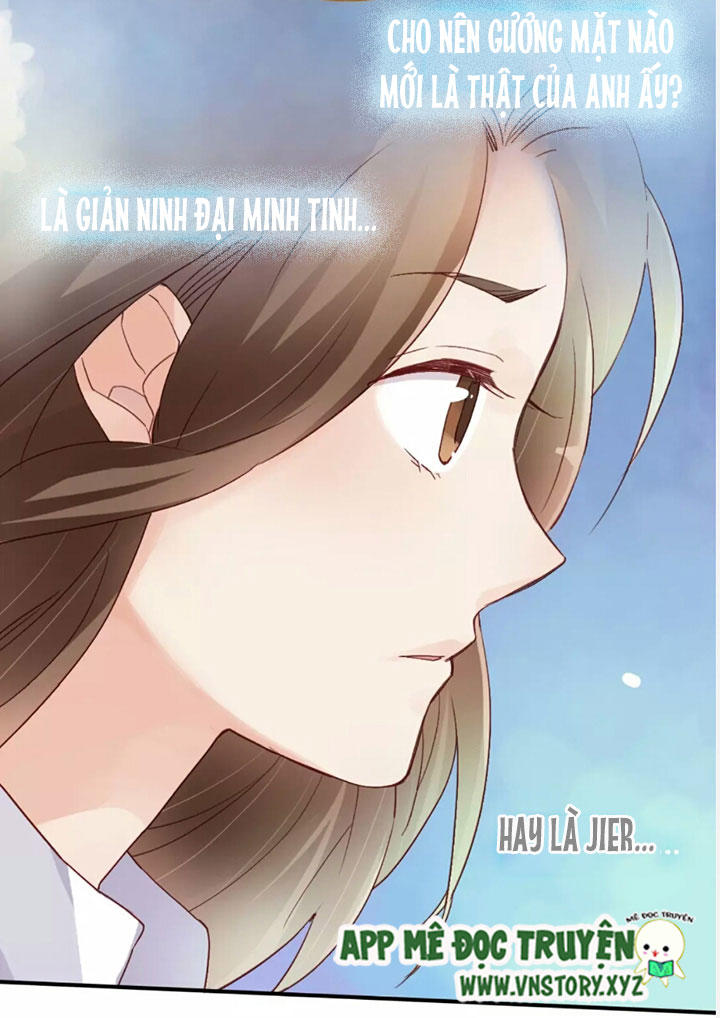 Cái Vòng Này Thật Loạn Chapter 12 - Trang 2