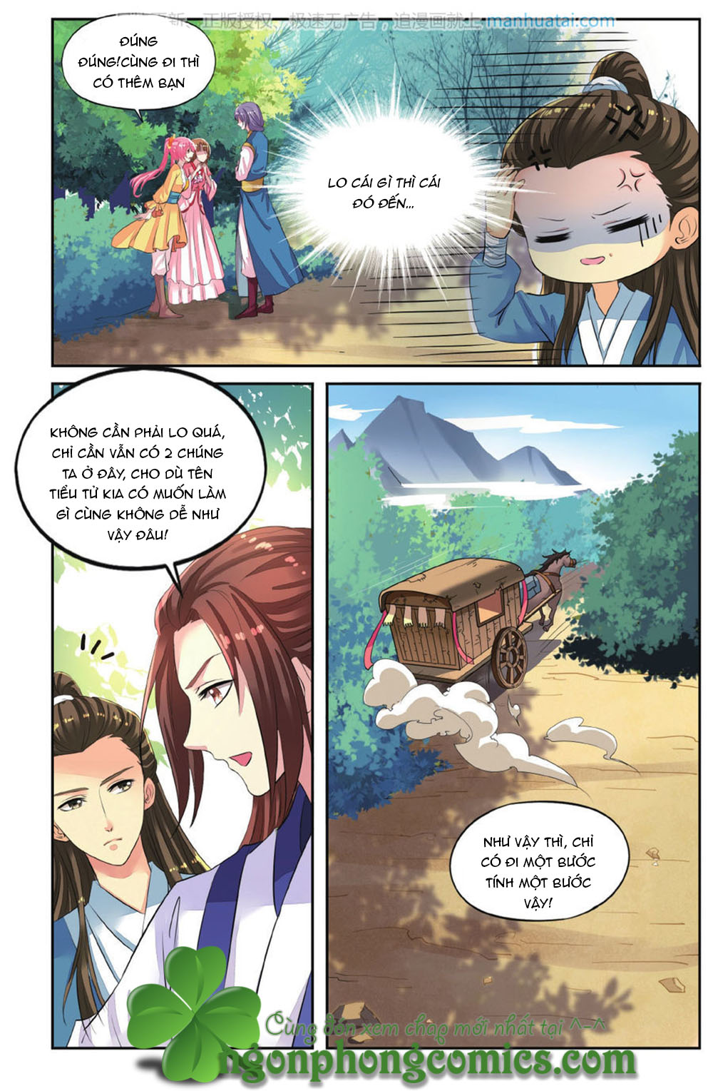 Bỉ Chi Thiên Niên Chapter 45 - Trang 2