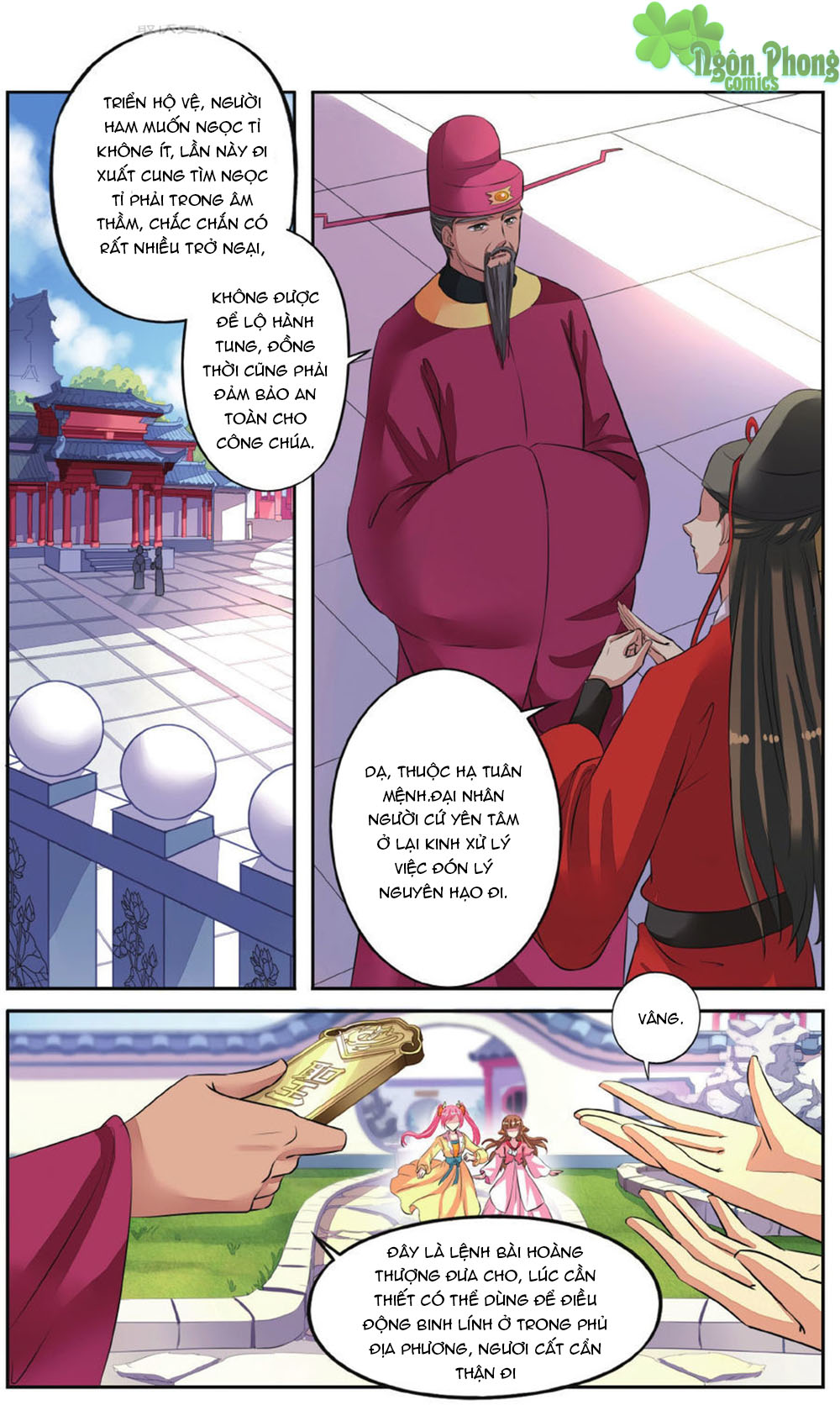 Bỉ Chi Thiên Niên Chapter 45 - Trang 2