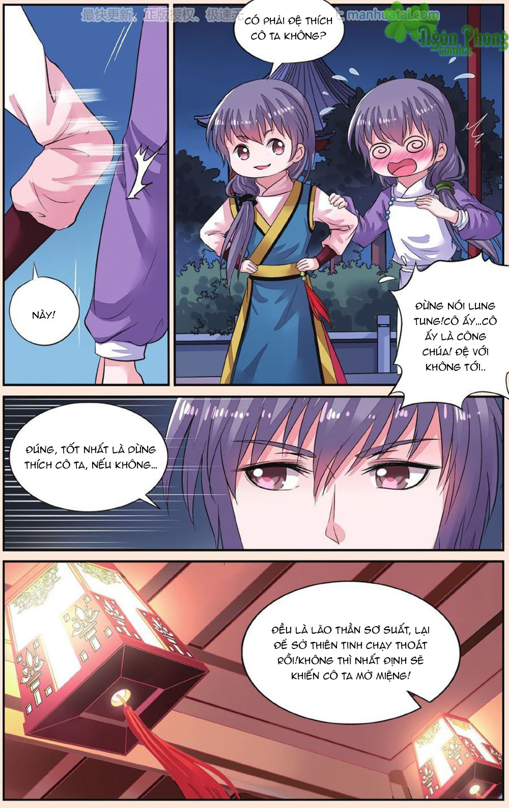 Bỉ Chi Thiên Niên Chapter 39 - Trang 2