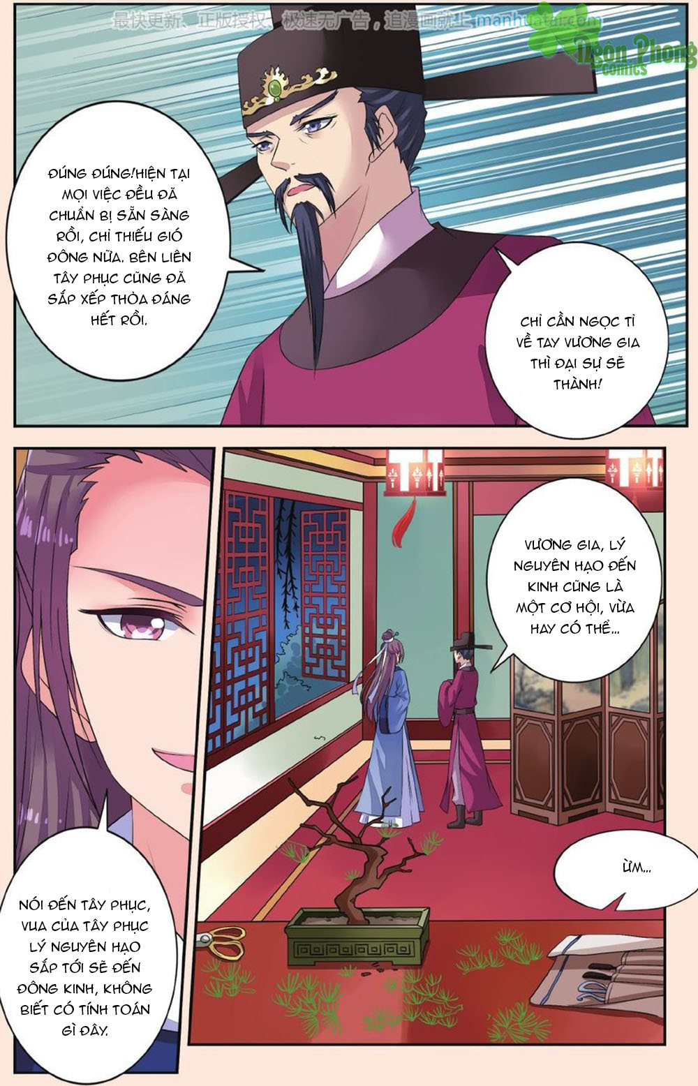 Bỉ Chi Thiên Niên Chapter 39 - Trang 2