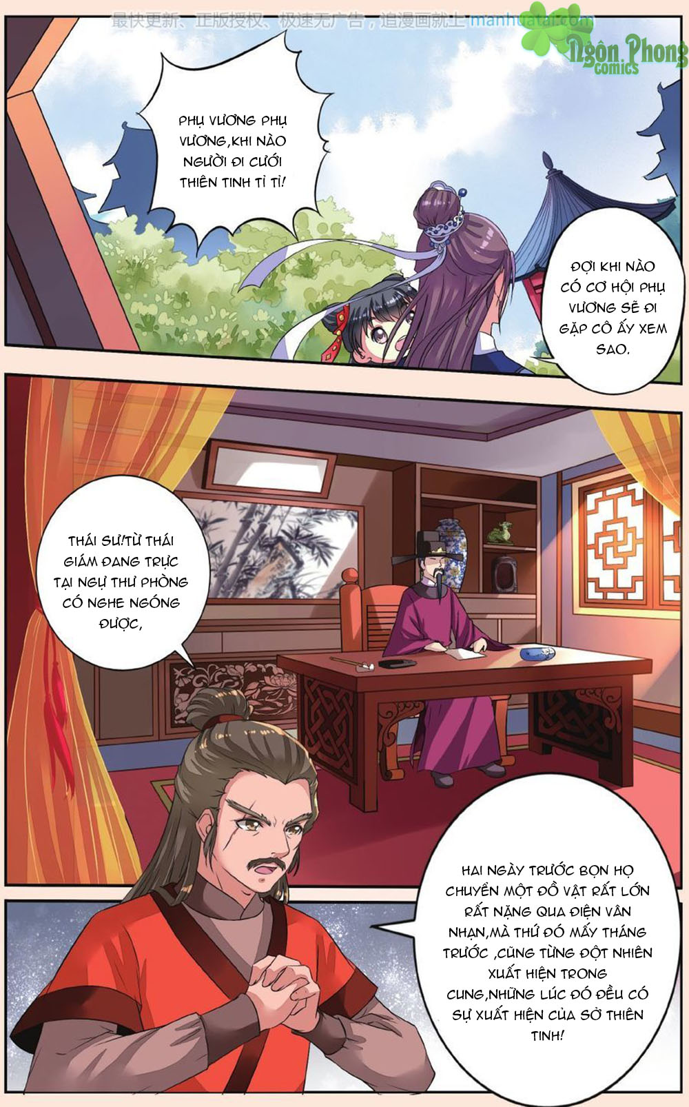 Bỉ Chi Thiên Niên Chapter 38 - Trang 2