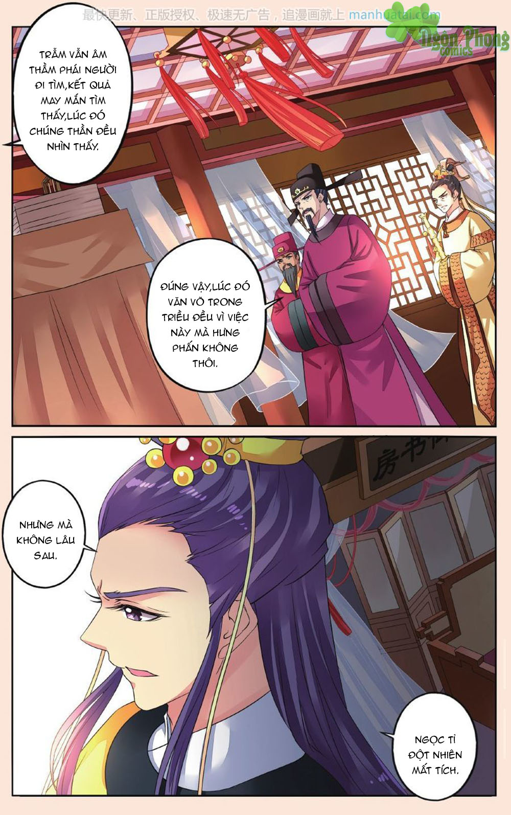 Bỉ Chi Thiên Niên Chapter 37 - Trang 2