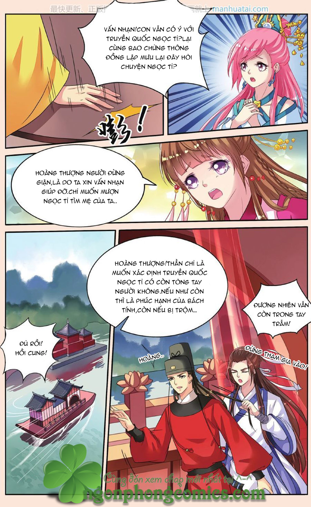 Bỉ Chi Thiên Niên Chapter 35 - Trang 2