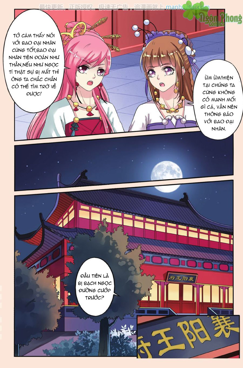 Bỉ Chi Thiên Niên Chapter 34 - Trang 2