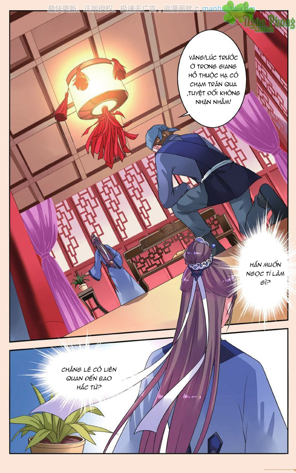 Bỉ Chi Thiên Niên Chapter 34 - Trang 2