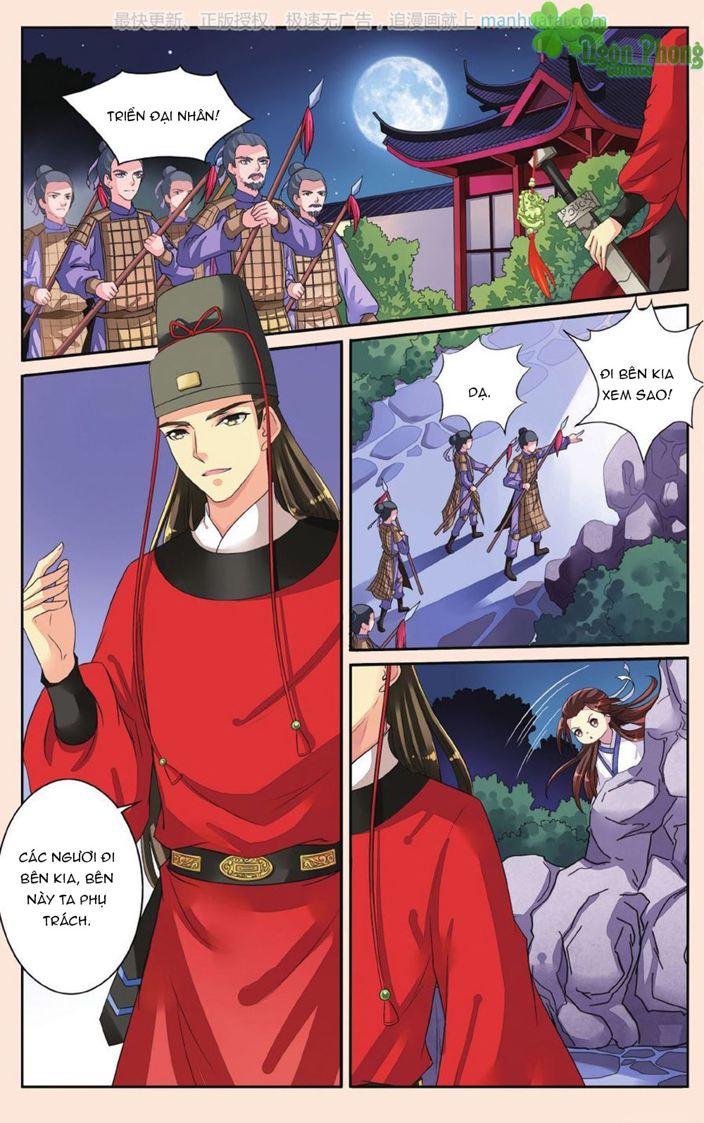 Bỉ Chi Thiên Niên Chapter 34 - Trang 2