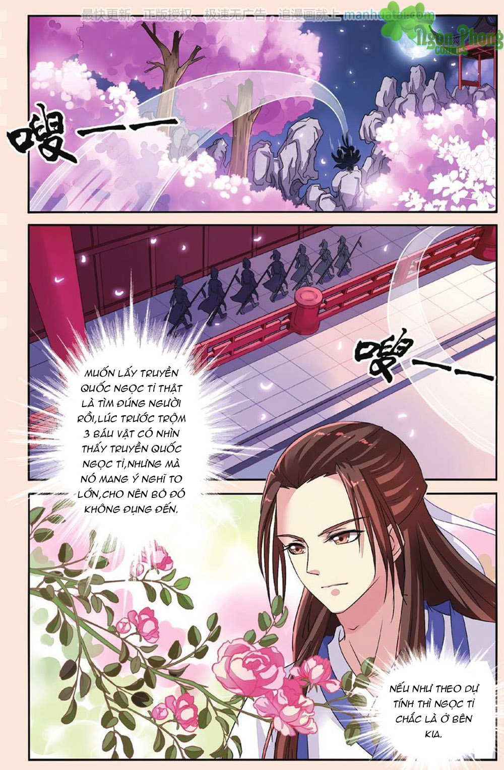 Bỉ Chi Thiên Niên Chapter 33 - Trang 2