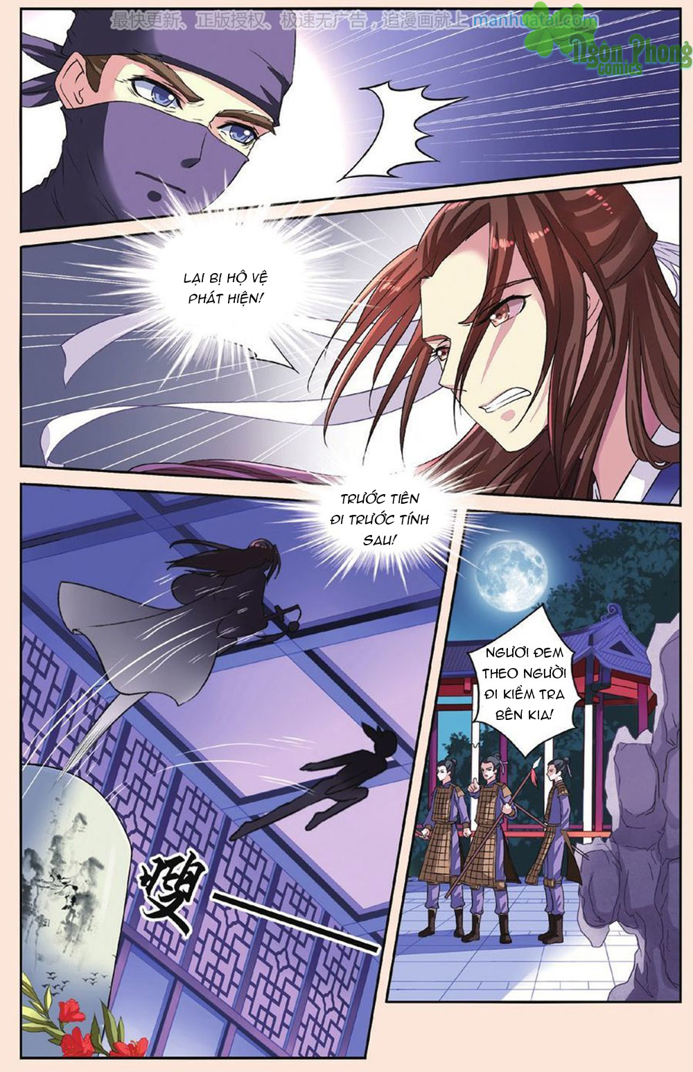 Bỉ Chi Thiên Niên Chapter 33 - Trang 2