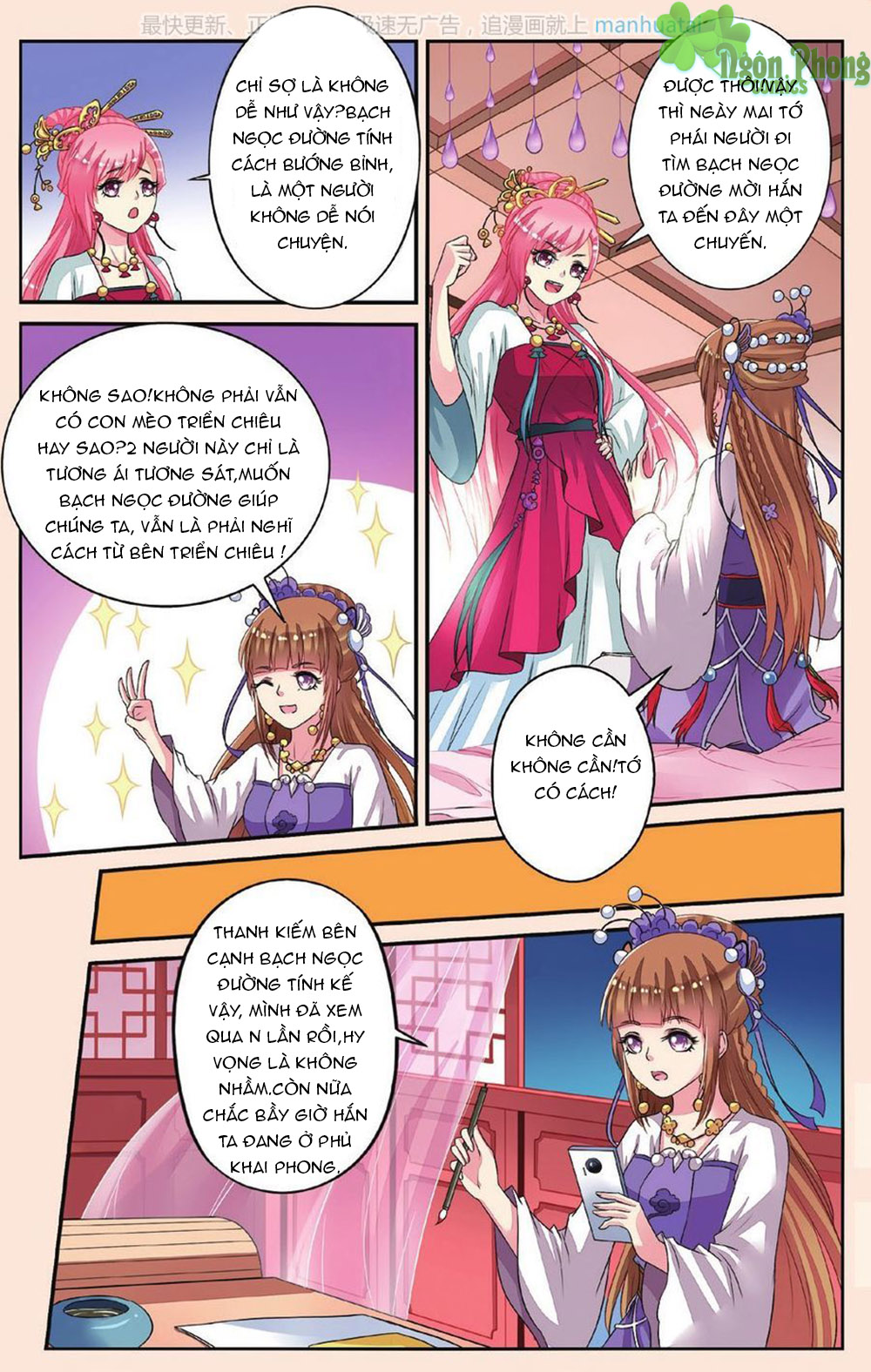 Bỉ Chi Thiên Niên Chapter 33 - Trang 2