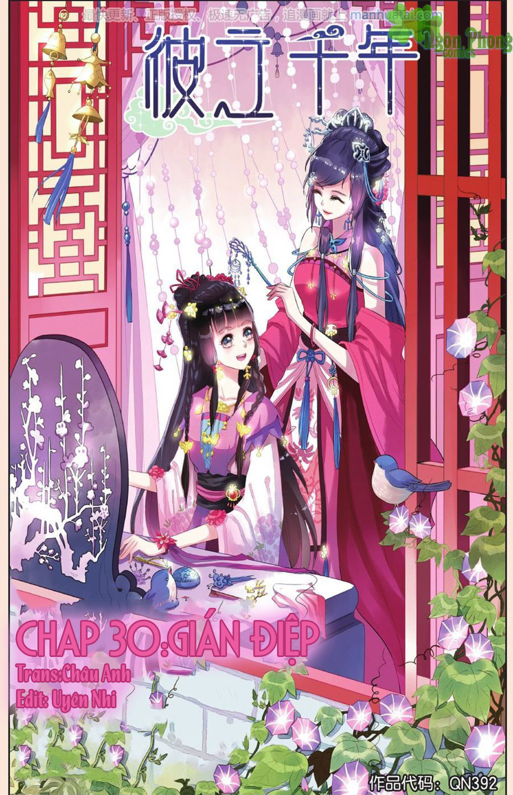 Bỉ Chi Thiên Niên Chapter 30 - Trang 2