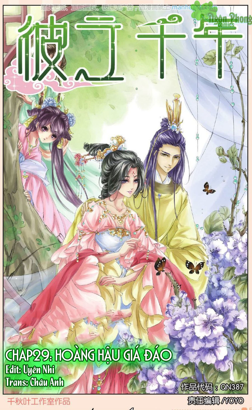 Bỉ Chi Thiên Niên Chapter 29 - Trang 2