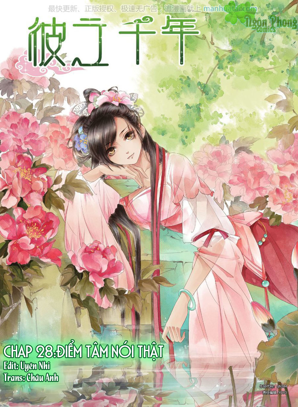 Bỉ Chi Thiên Niên Chapter 28 - Trang 2