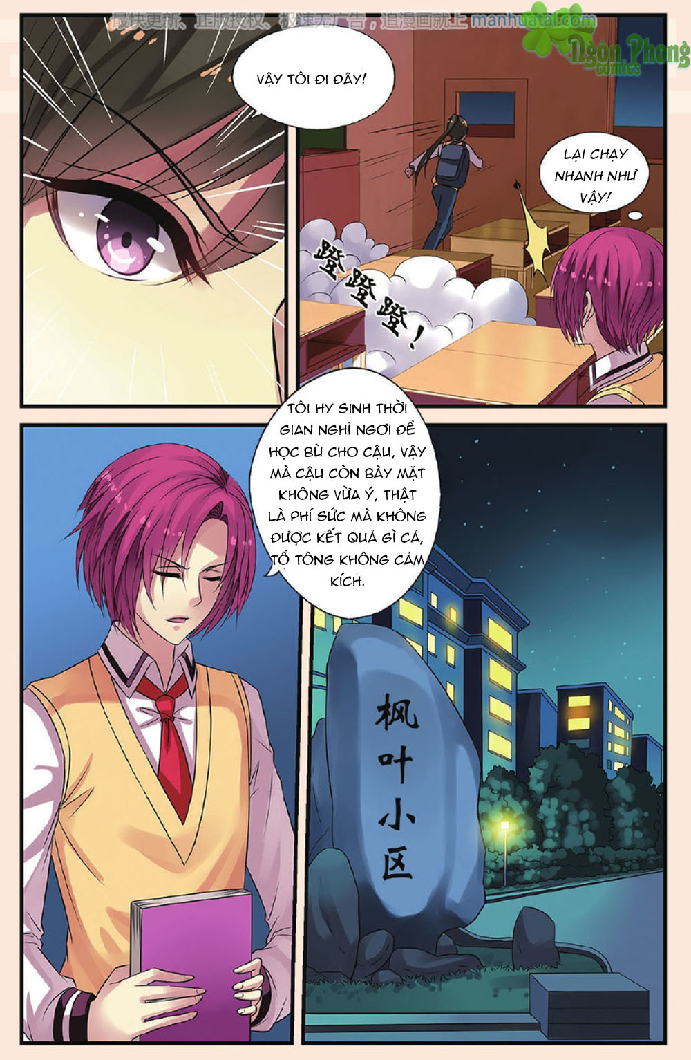 Bỉ Chi Thiên Niên Chapter 20 - Trang 2