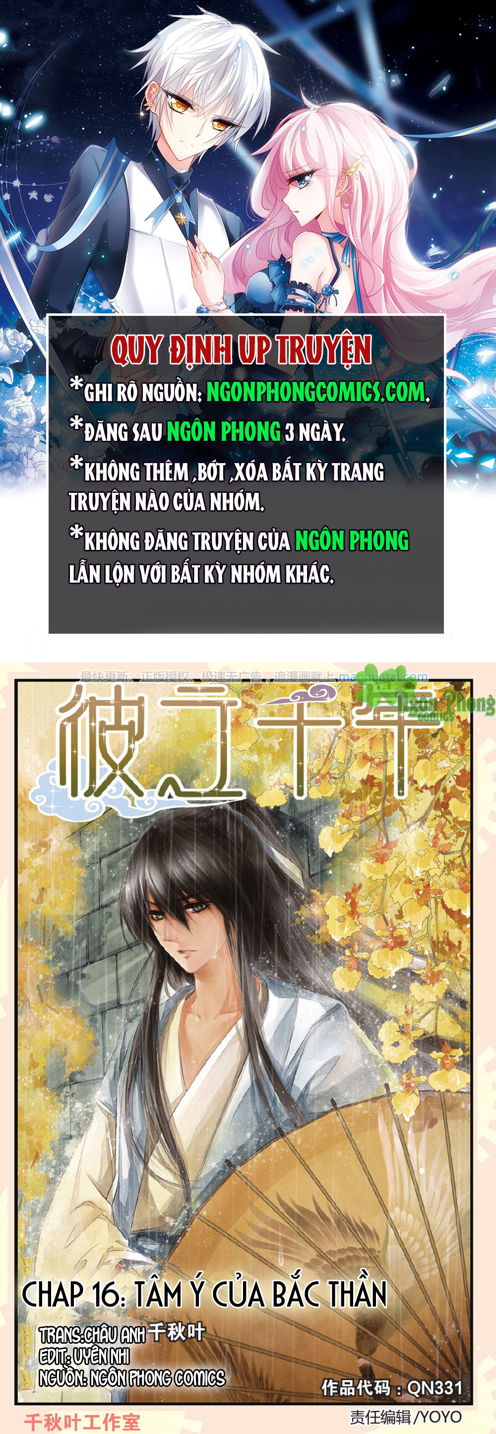 Bỉ Chi Thiên Niên Chapter 16 - Trang 2