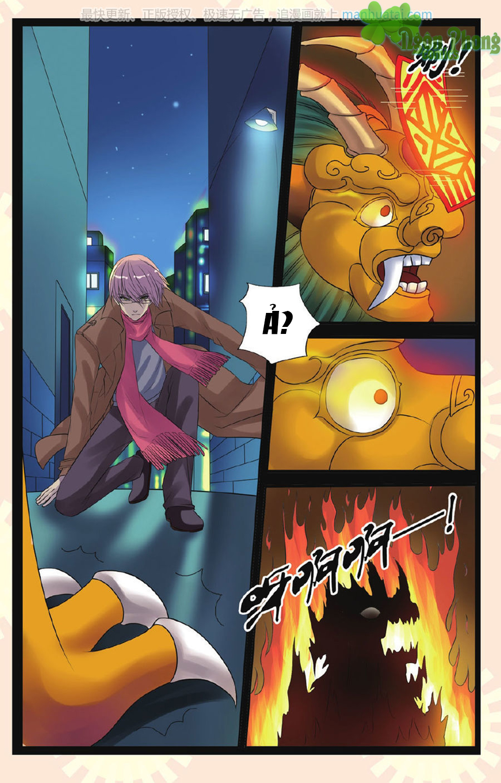 Bỉ Chi Thiên Niên Chapter 16 - Trang 2