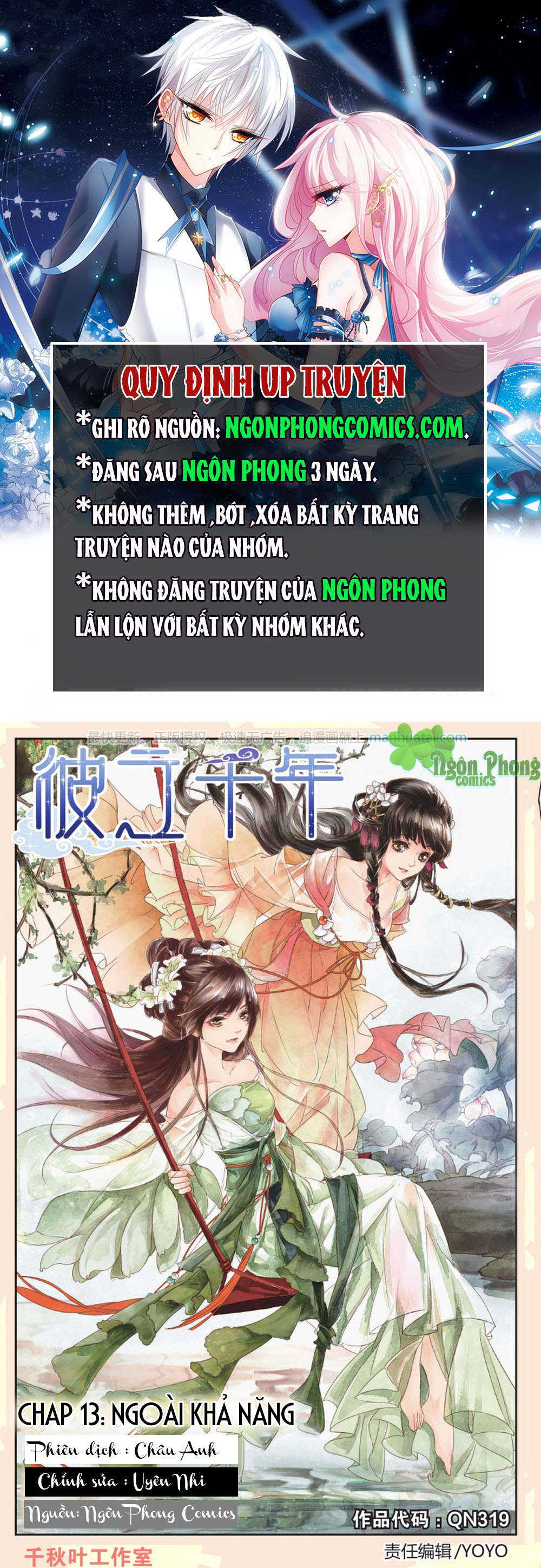 Bỉ Chi Thiên Niên Chapter 13 - Trang 2