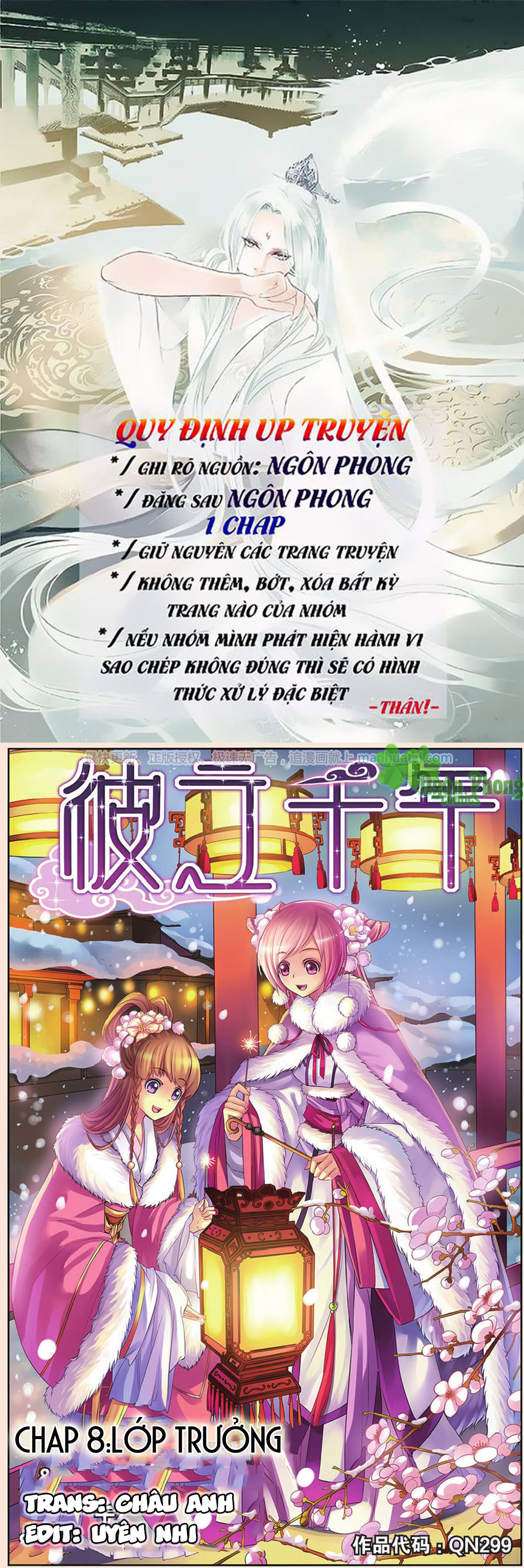 Bỉ Chi Thiên Niên Chapter 8 - Trang 2