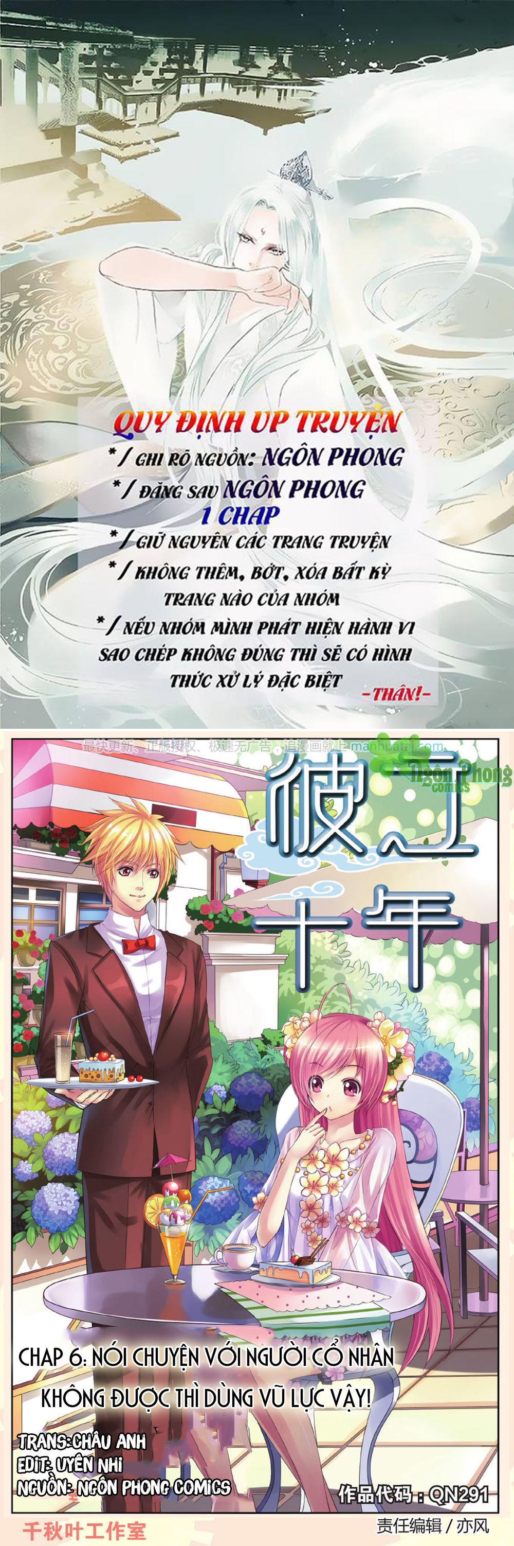 Bỉ Chi Thiên Niên Chapter 6 - Trang 2