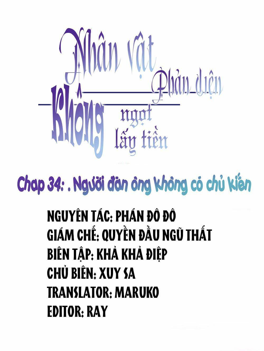 Nhân Vật Phản Diện: Không Ngọt Không Lấy Tiền Chapter 54 - Trang 2