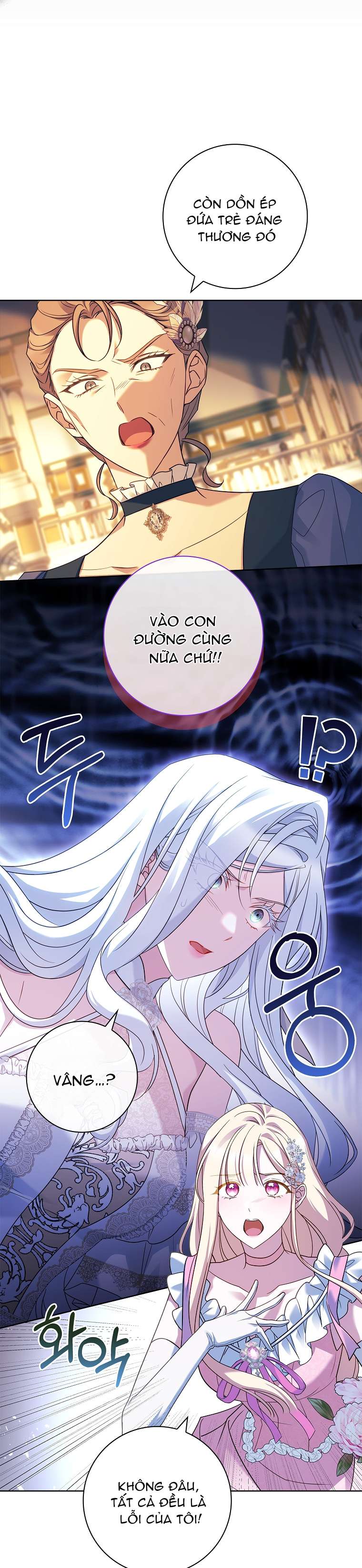 chồng ơi, tại sao chúng ta không thể ly hôn? Chapter 34 - Trang 2