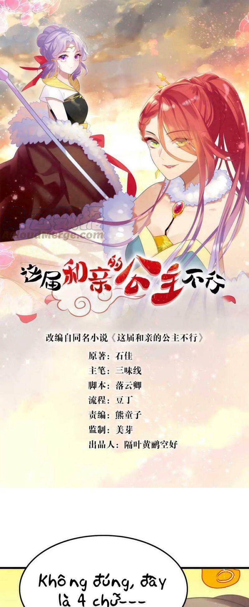 Công Chúa Hòa Thân Lần Này Không Tốt Chapter 58 - Trang 2