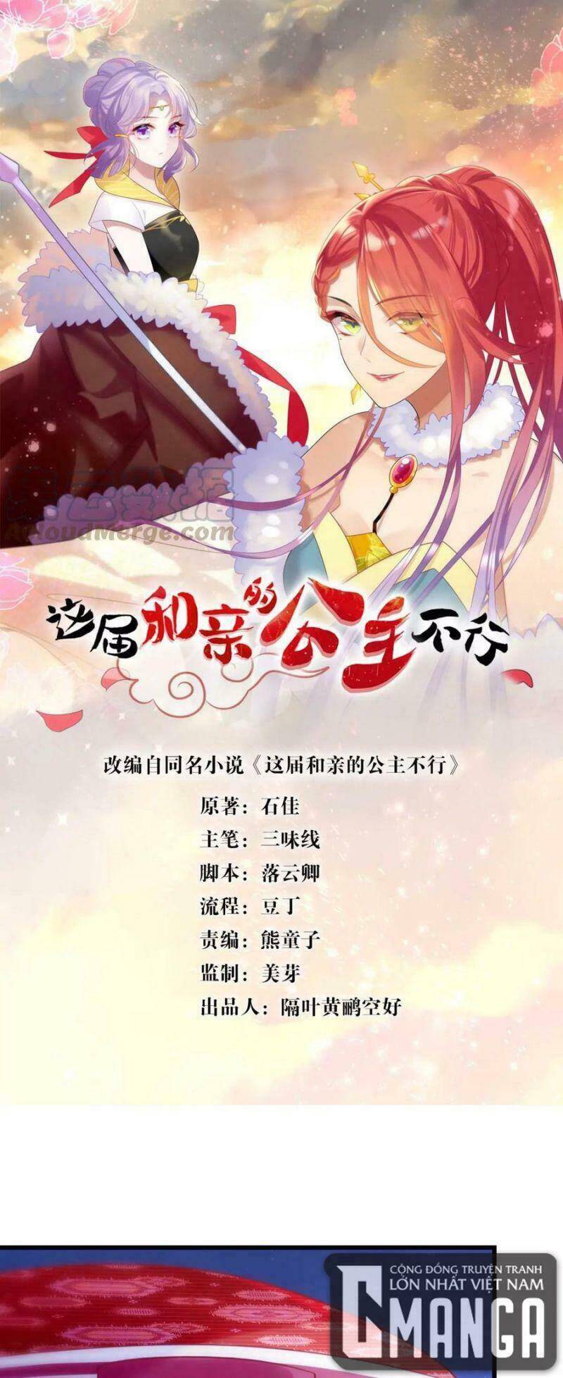 Công Chúa Hòa Thân Lần Này Không Tốt Chapter 57 - Trang 2