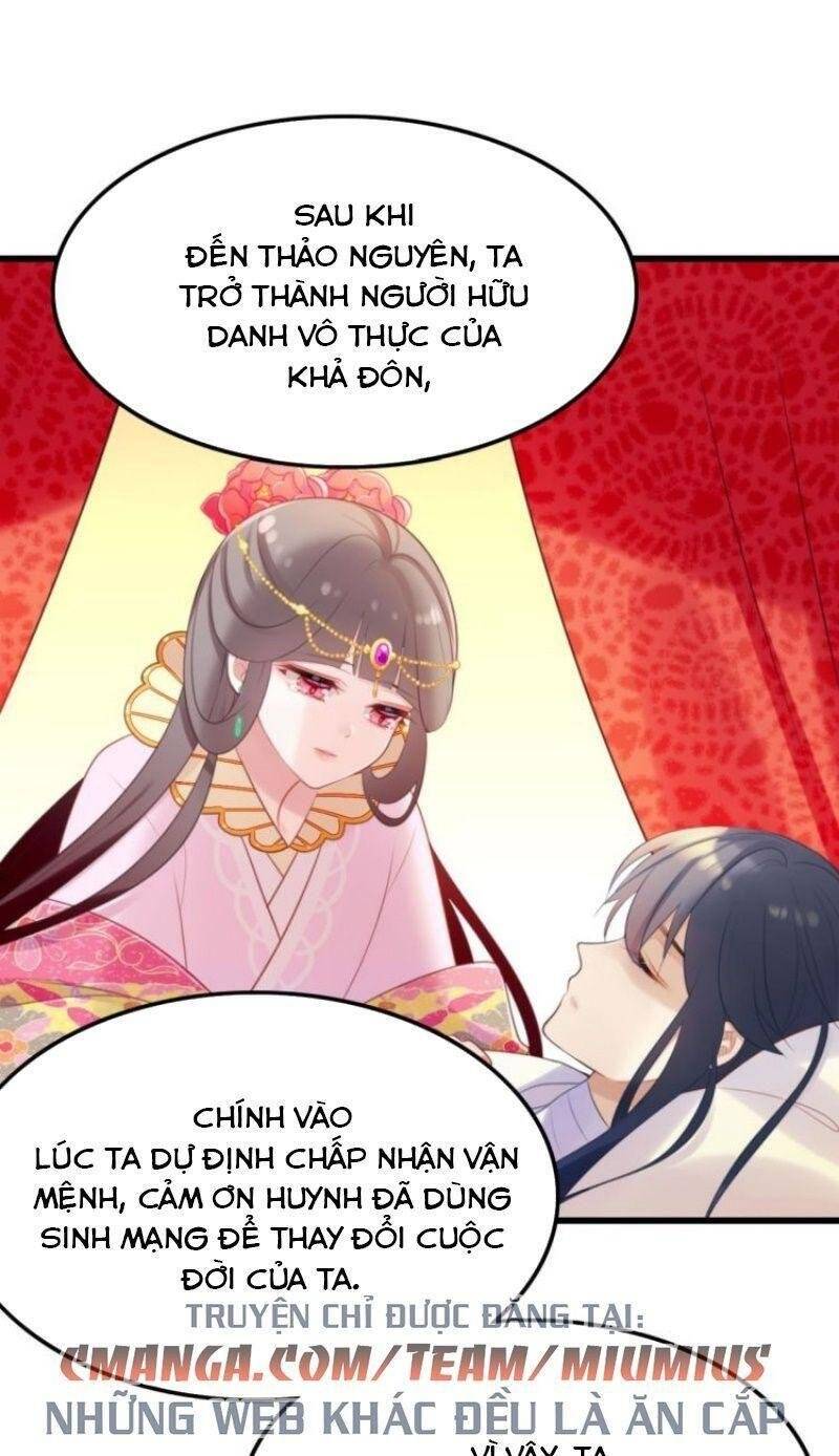 Công Chúa Hòa Thân Lần Này Không Tốt Chapter 26 - Trang 2