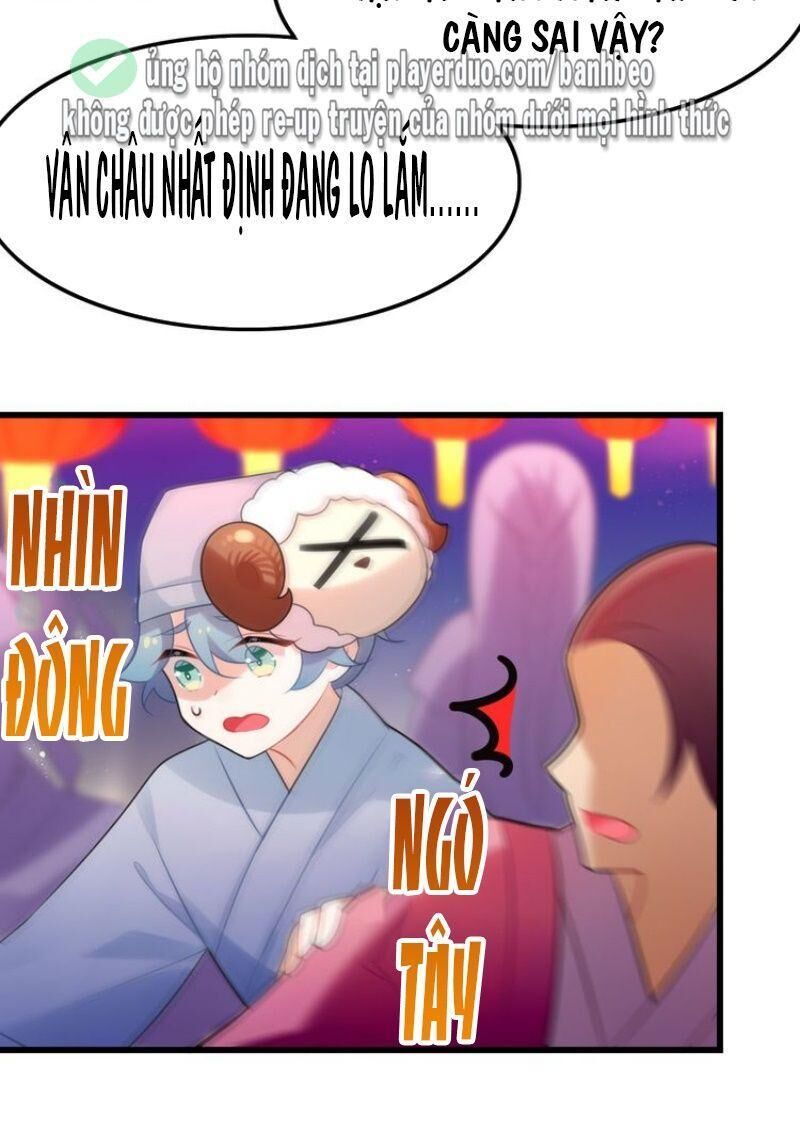 Công Chúa Hòa Thân Lần Này Không Tốt Chapter 14 - Trang 2