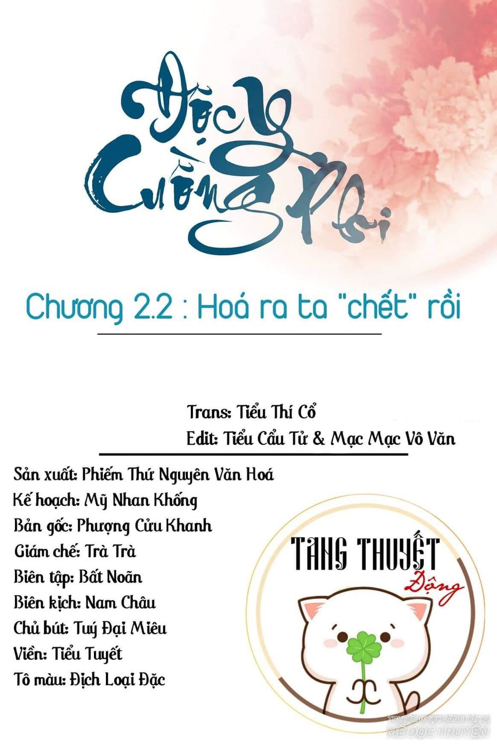 Độc Y Cuồng Phi Chapter 5 - Trang 2