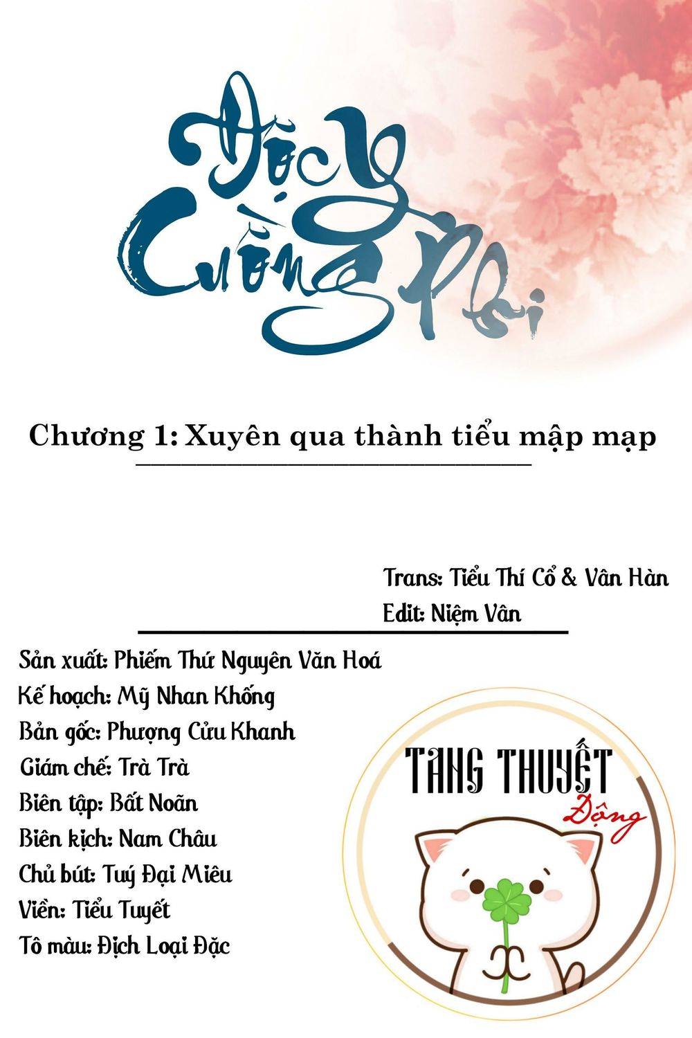 Độc Y Cuồng Phi Chapter 1 - Trang 2