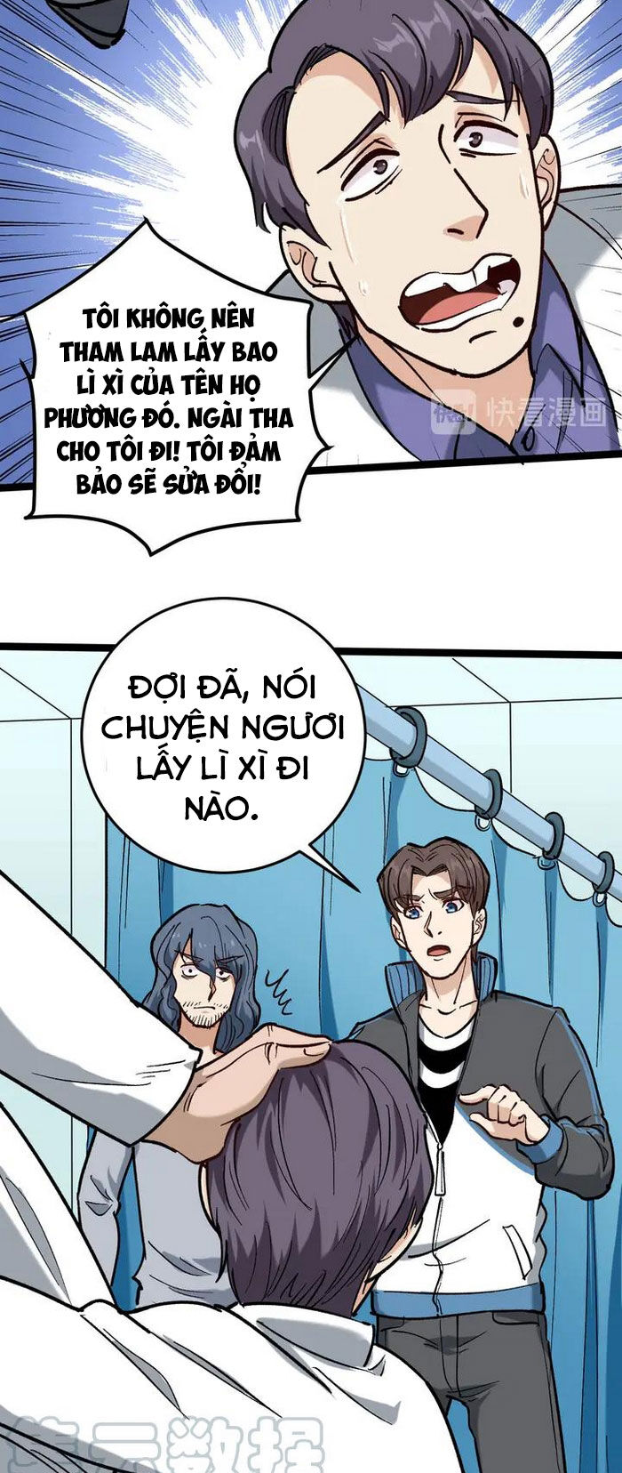 Hồi Xuân Tiểu Độc Y Chapter 81 - Trang 2