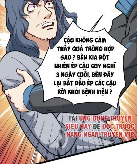 Hồi Xuân Tiểu Độc Y Chapter 80 - Trang 2