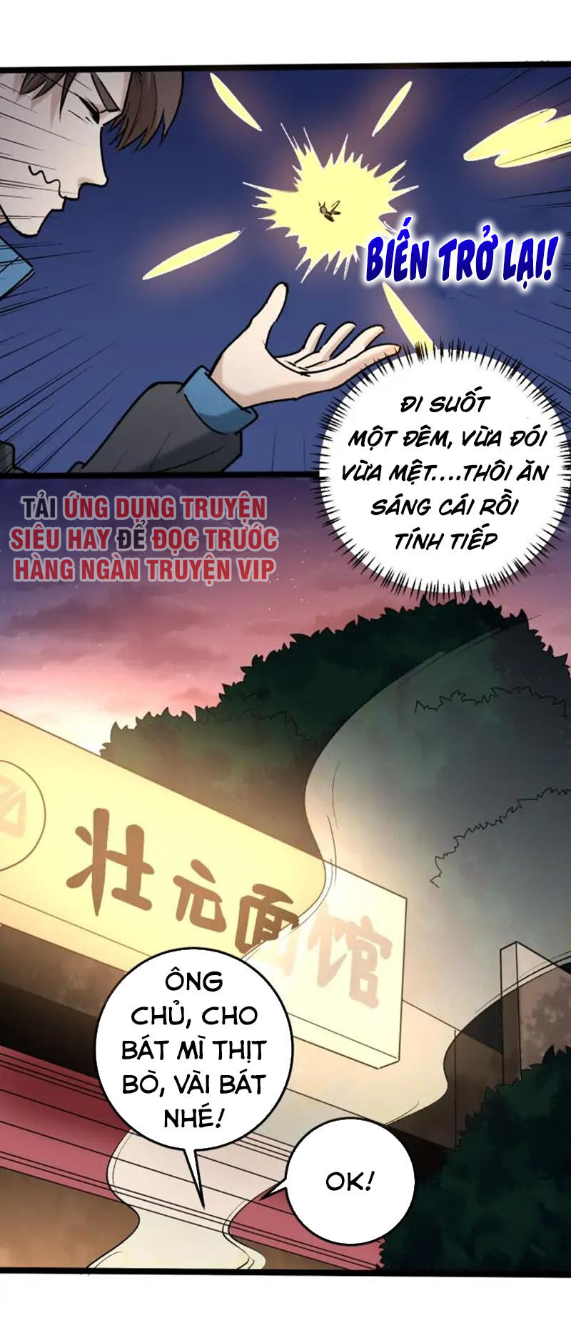 Hồi Xuân Tiểu Độc Y Chapter 67 - Trang 2