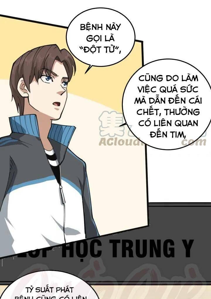 Hồi Xuân Tiểu Độc Y Chapter 43 - Trang 2