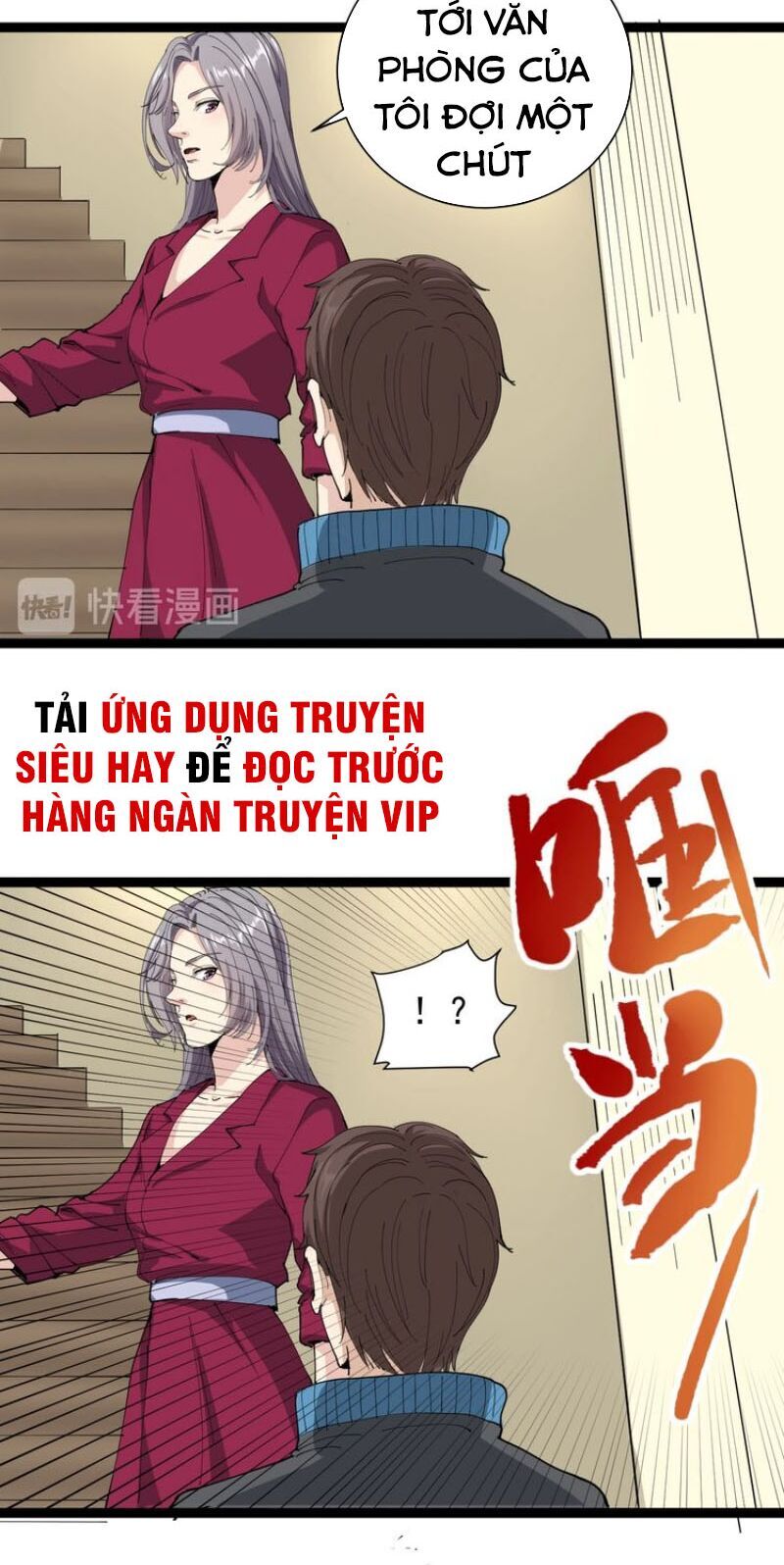 Hồi Xuân Tiểu Độc Y Chapter 18 - Trang 2