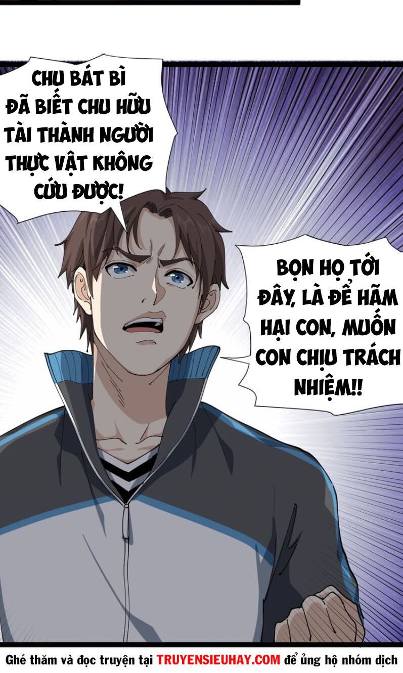 Hồi Xuân Tiểu Độc Y Chapter 17 - Trang 2