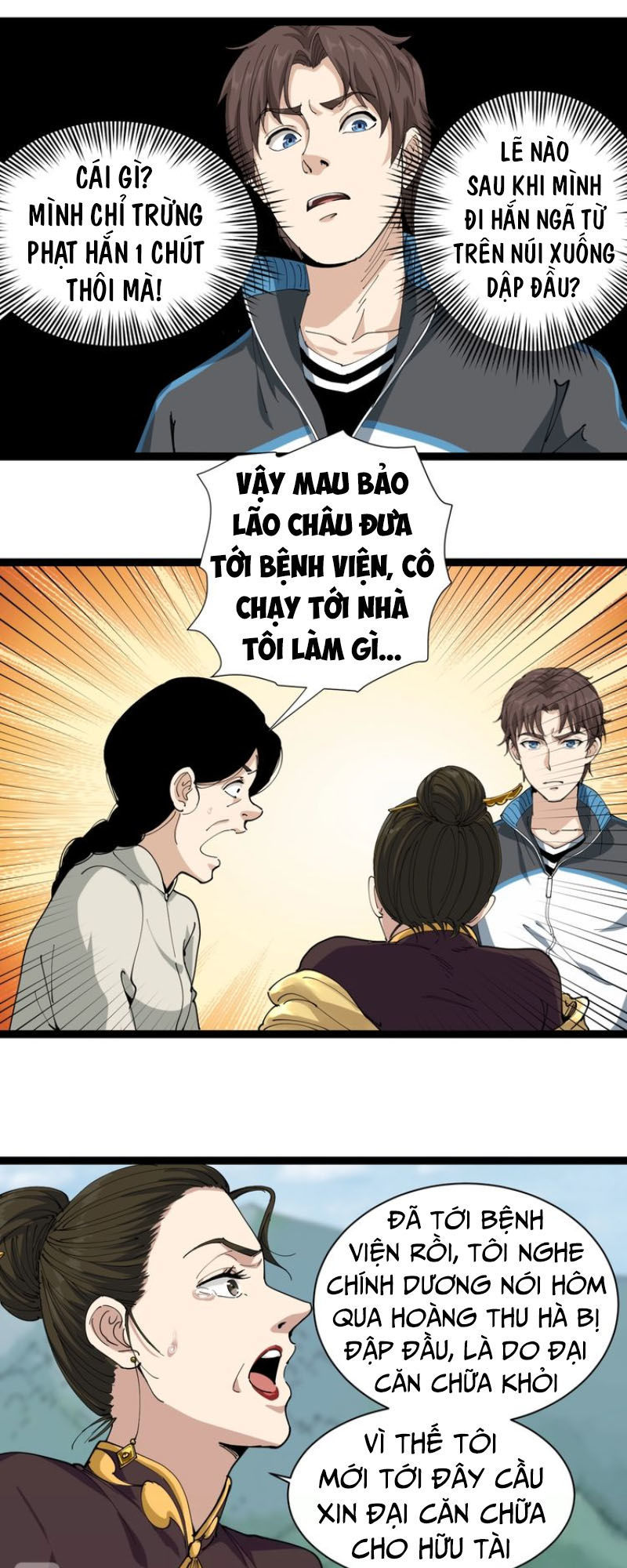 Hồi Xuân Tiểu Độc Y Chapter 16 - Trang 2