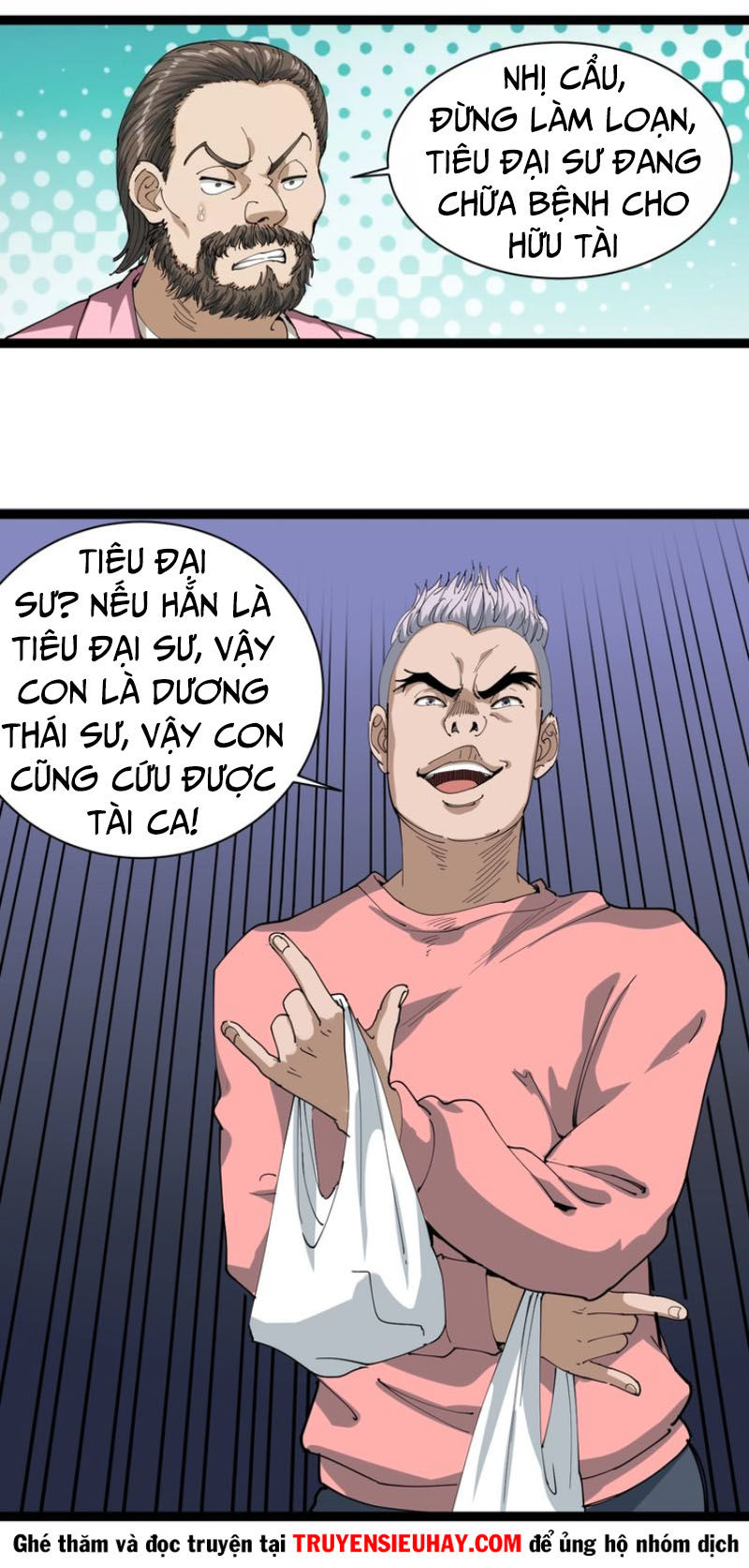 Hồi Xuân Tiểu Độc Y Chapter 16 - Trang 2