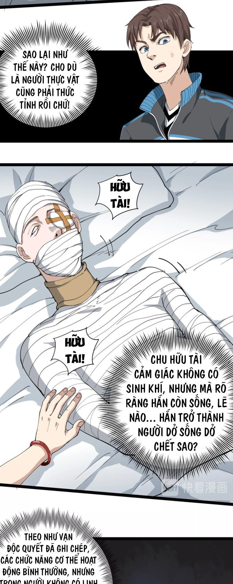 Hồi Xuân Tiểu Độc Y Chapter 16 - Trang 2