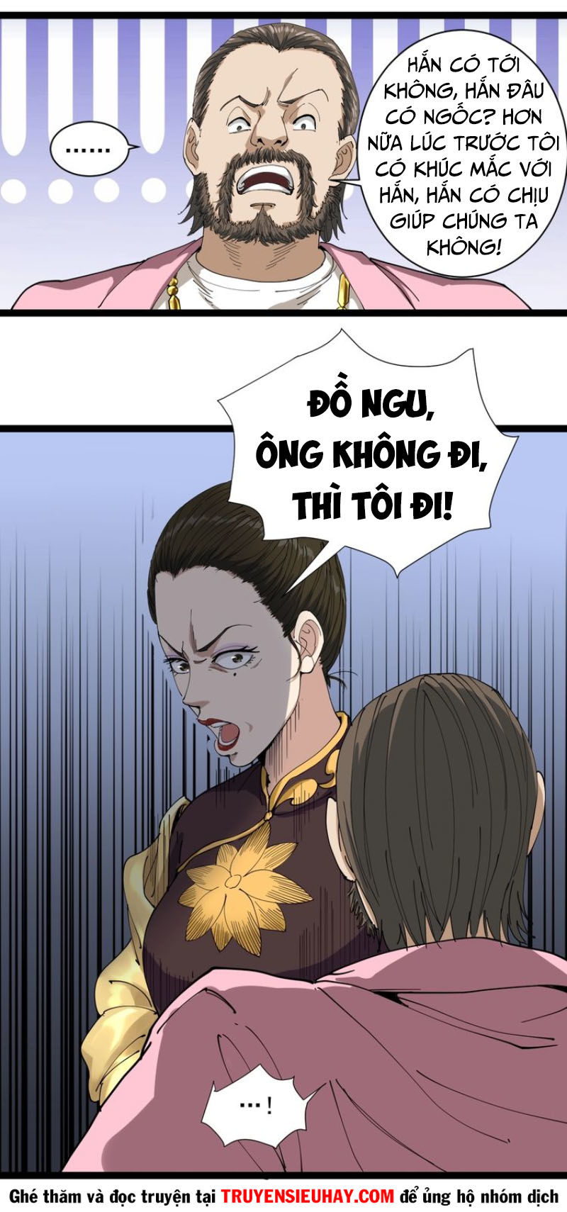 Hồi Xuân Tiểu Độc Y Chapter 16 - Trang 2