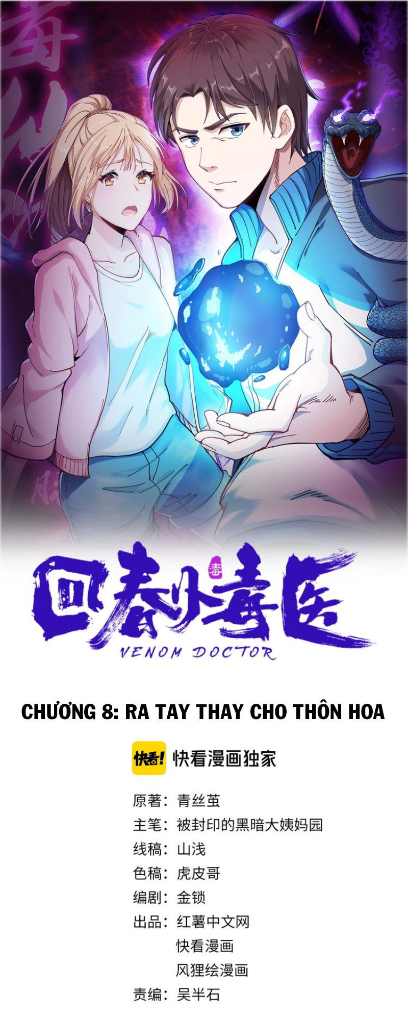 Hồi Xuân Tiểu Độc Y Chapter 8 - Trang 2