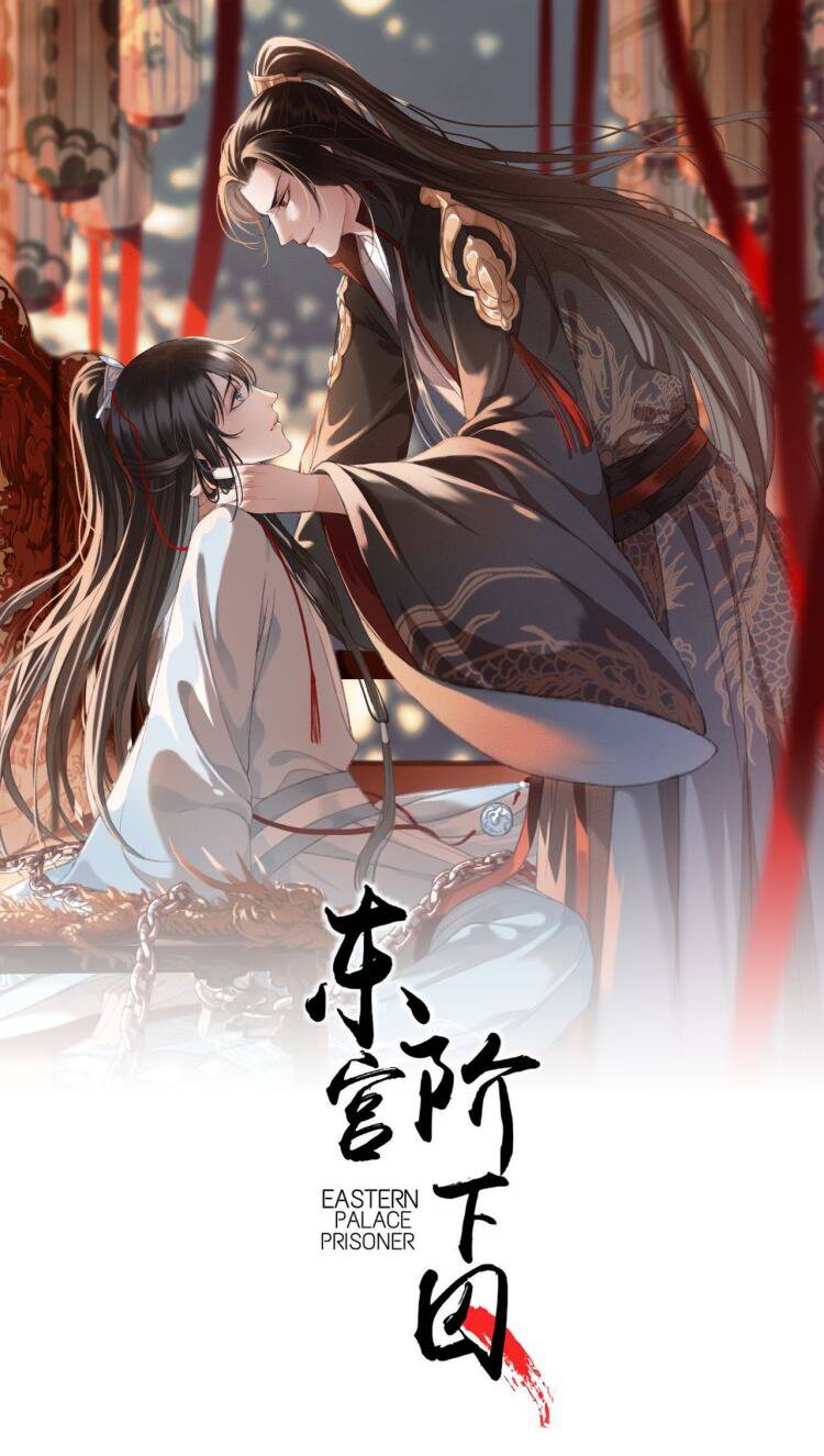 Đông Cung Giai Hạ Tù Chapter 108 - Trang 2