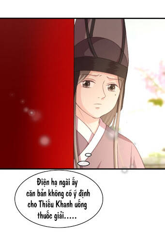 Đông Cung Giai Hạ Tù Chapter 106 - Trang 2