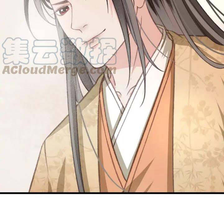 Đông Cung Giai Hạ Tù Chapter 79 - Trang 2